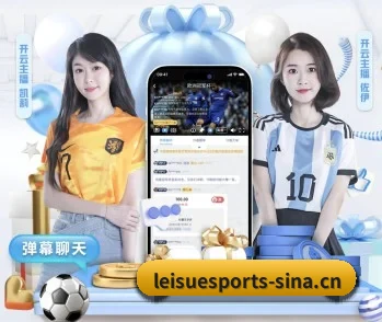 雷速电竞 APP 深度功能